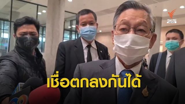 "ชวน" มั่นใจวิป 3 ฝ่ายตกลงกรอบเวลาอภิปรายได้