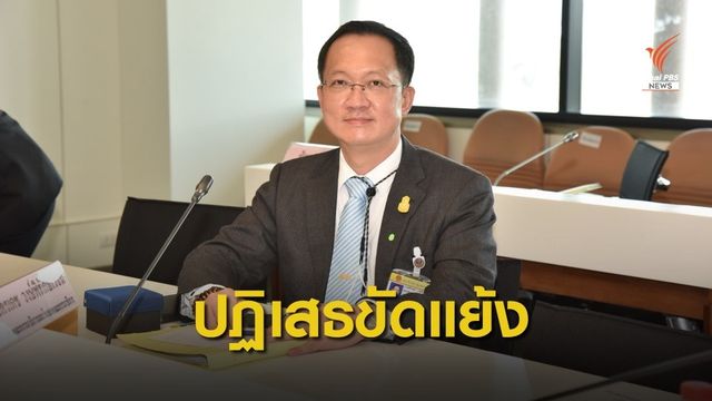 ปชป.ยืนยันไม่ได้ขัดแย้งปม พปชร.ชิงเก้าอี้ ส.ส.นครศรีฯ 