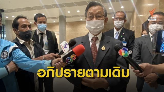 "ชวน" ชี้ พปชร.ยื่นญัตติด่วนไม่กระทบศึกซักฟอก