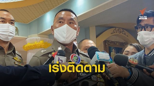 ตำรวจเร่งจับมือปาประทัดใกล้สถานทูตเมียนมา