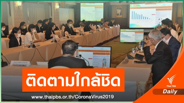 กทม. ประสานจุฬาฯ เร่งควบคุม COVID-19 หลังพบเจ้าหน้าที่ติดเชื้อ  