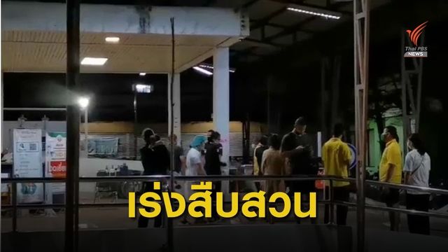 ซุ่มยิง "ร.ท." เสียชีวิตในค่ายทหาร ตร.คาดปมขัดแย้งส่วนตัว
