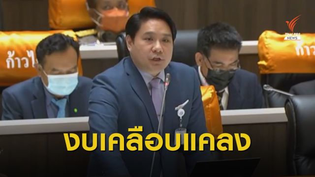 "พิจารณ์" จวกกลาโหมใช้งบฯ น่าเคลือบแคลงกางเกงในยันเรือดำน้ำ