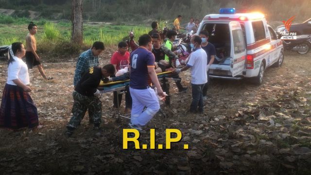 จนท.พิทักษ์ป่าอุทยานฯ ดอยขุนตาล ถูกรถไฟชนเสียชีวิตแล้ว