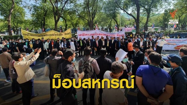 กลุ่มสหกรณ์ร้องแก้กฎกระทรวง หวั่นถูกแทรกแซง-เปลี่ยนระบบ