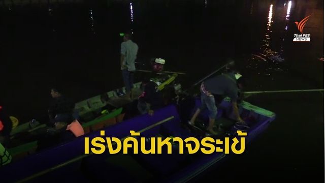 "ไกรทองตาปี" เร่งจับจระเข้หลุดหลังน้ำลด จ.นครศรีธรรมราช