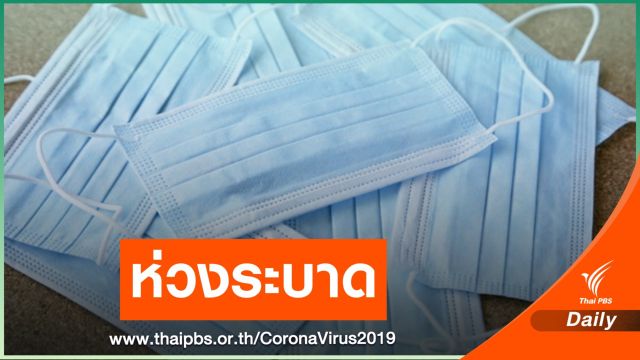 "หมอธีระ" แนะพื้นที่เสี่ยง COVID-19 เฝ้าระวัง 2 สัปดาห์