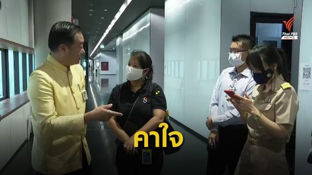  “ธนาธร" เมินตอบปมน้องชายรอดคดีจ่ายสินบนที่ดินทรัพย์สินฯ