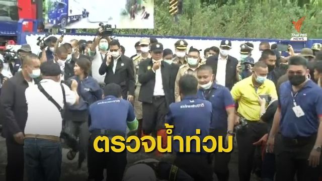 นายกฯ ลงพื้นที่ตรวจน้ำท่วมนครศรีฯ