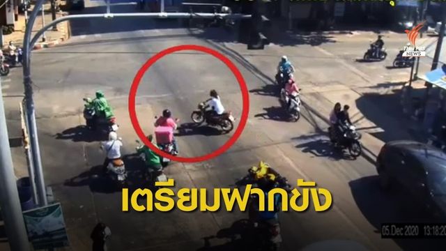 เตรียมฝากขังชายใช้มีดไล่แทง - เยียวยาผู้เสียชีวิต-บาดเจ็บ