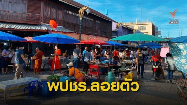 พปชร.อ้างข้อกฎหมาย “ลอยตัว” ไม่ส่งเลือกตั้งอบจ.
