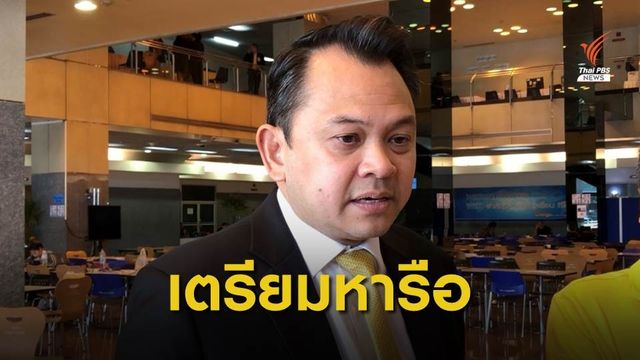 "พปชร." เตรียมหารือส่งผู้สมัครลงเลือกตั้งท้องถิ่น - ผู้ว่าฯกรุงเทพฯ 