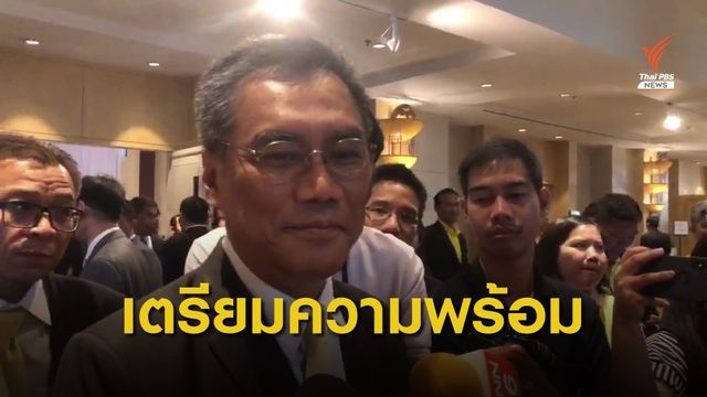 "กกต." อบรมเจ้าหน้าที่เตรียมจัดเลือกตั้งท้องถิ่น หลังเว้นนาน 5 ปี