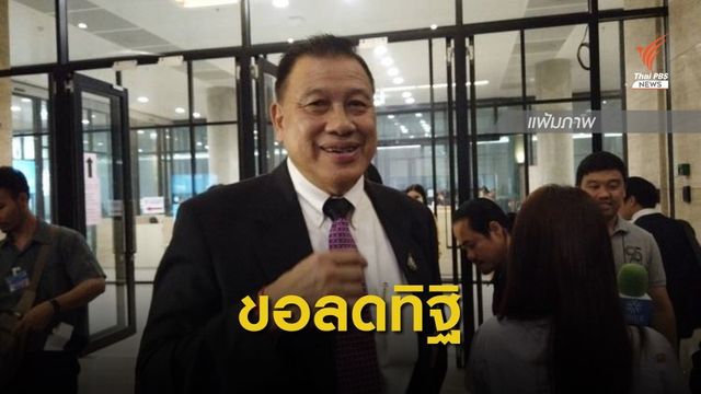 "วิรัช" หวังฝ่ายค้านลดทิฐิร่วมคณะกรรมการสมานฉันท์ 