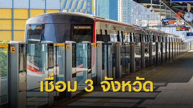 นายกฯ เปิดรถไฟฟ้าสายสีเขียว-สีทองเที่ยวปฐมฤกษ์ 16 ธ.ค.นี้