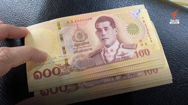 ธปท.แนะ 5 จุดสังเกตธนบัตรที่ระลึกฯ ราคา 100 บาท 