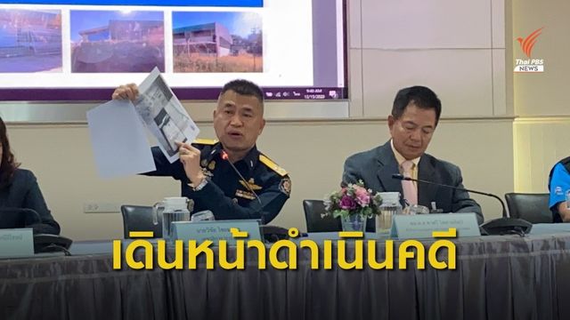 ป.ป.ส.เผยผลตรวจสารเคมี 1.2 ตัน พบเคตามีนปน 1.2 กรัม 