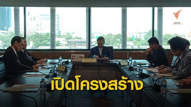 "ชวน" นั่งหัวโต๊ะเคาะโครงสร้าง คกก.สมานฉันท์  21 คนจาก 7 ฝ่าย