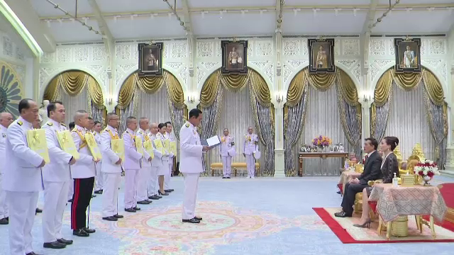 ร.10 พระราชทานโฉนดที่ดิน เพื่อใช้เป็นประโยชน์ทางราชการ - การศึกษา 