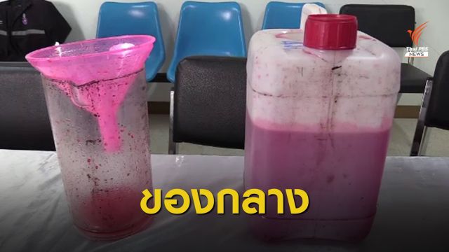 THE EXIT : ลักลอบผลิต "หัวน้ำหวาน" สี่คูณร้อย ตอน 3