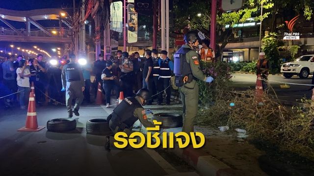 "ฟันเฟืองธนบุรี" แจงปมผู้ชุมนุมถูกยิงแถว SCB  