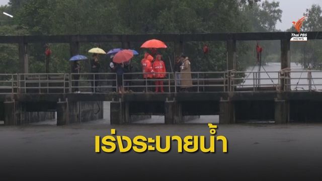 น้ำท่วม "สิงหนคร" ยังวิกฤต กระทบ 618 หลังคาเรือน