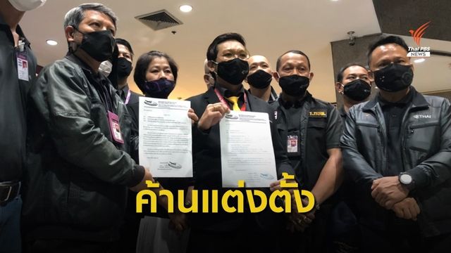 การบินไทยนัดแต่งชุดดำ ประท้วงตั้งภรรยา ปธ.บอร์ดขึ้นซี 10