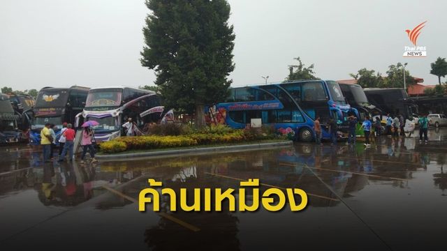 ชาวจันทบุรีเข้ากรุงเทพฯ ค้าน ก.อุตสาหกรรมไฟเขียวสำรวจแร่ทองคำ  