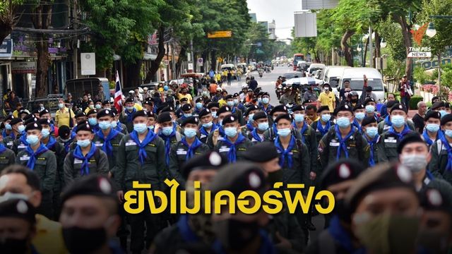 "วิษณุ" ลั่นยังไม่เคอร์ฟิว-ยันม็อบแยกราชประสงค์ผิดจริง 