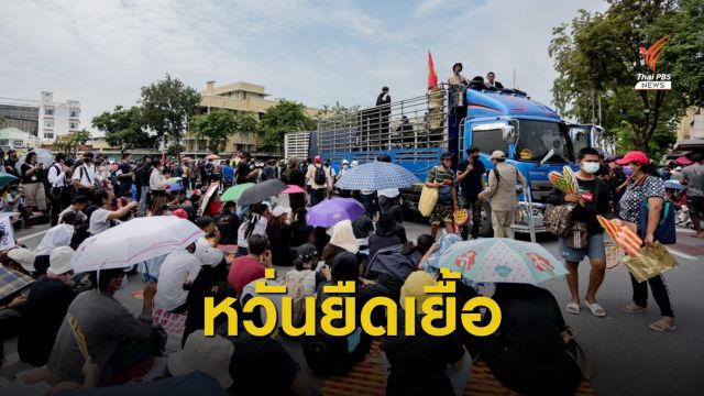 เอกชนห่วง "ม็อบ" ยืดเยื้อ-รุนแรงอาจฉุดเศรษฐกิจไทย