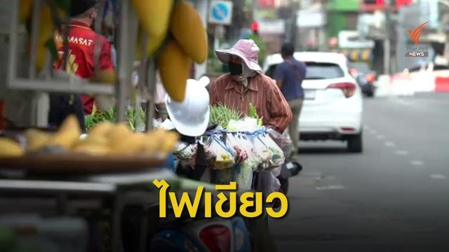 ครม.อนุมัติ “เพิ่มเงินบัตรสวัสดิการแห่งรัฐ-คนละครึ่ง-ช้อปดีมีคืน”