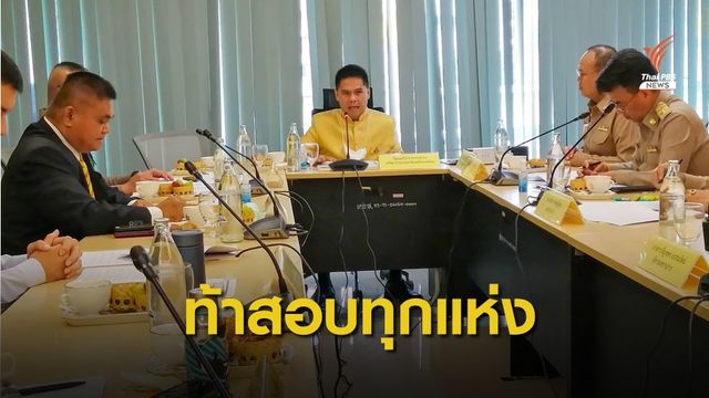 นัดแรก "วราวุธ" วางแนวสอบสวนปมสวนสัตว์