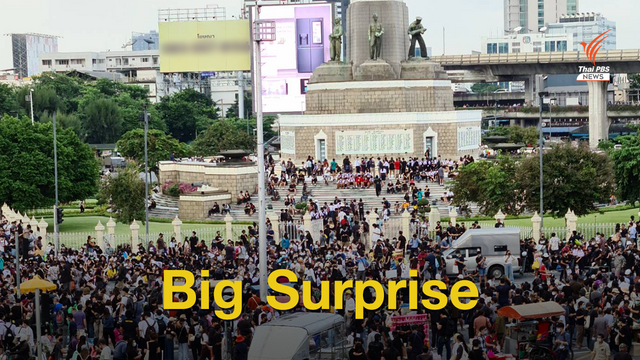 Big Surprise!  เคลื่อนขบวนบุกทำเนียบรอบ 2  