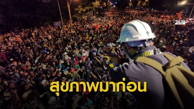 "อนุทิน" ปัดห้ามสธ.แสดงความเห็นการเมือง-ลั่นดูแลสุขภาพผู้ชุมนุม