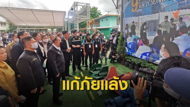 "ประวิตร" เปิดโครงการบ่อน้ำบาดาลยักษ์ แก้ภัยแล้ง จ.ชัยนาท