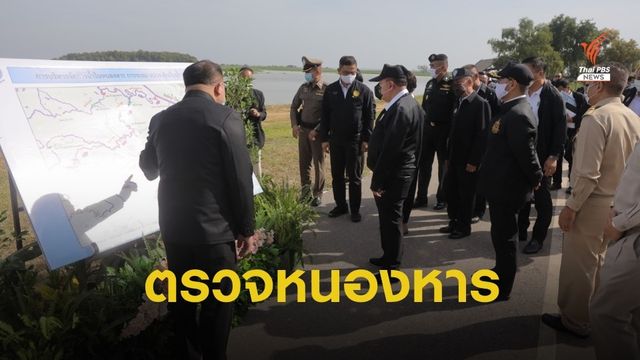สทนช.เดินหน้า 5 แผนหลักพัฒนาหนองหาร สกลนคร