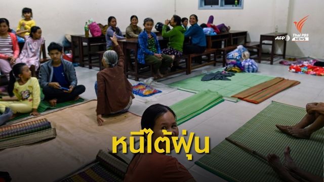 เวียดนามสั่งอพยพ 1.3 ล้านคน หนีพายุไต้ฝุ่นโมลาเบ
