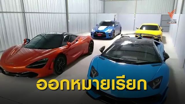 ตร.ขีดเส้น 7 วัน นักแสดงชายให้ปากคำปมย้ายรถหรู
