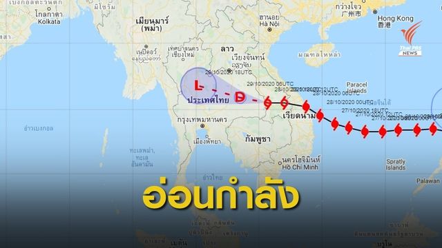 “โมลาเบ” อ่อนกำลังเป็นดีเปรสชัน 58 จังหวัดฝนตกหนักถึง 30 ต.ค.