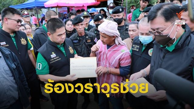 "กะเหรี่ยงบ้านกลาง" ร้อง "วราวุธ" ยุติดำเนินคดีตัดไม้