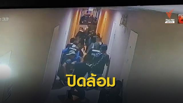 หนุ่มอเมริกันขโมยปืนจากสนามซ้อม ก่อนยิงตัวเองดับคาคอนโด