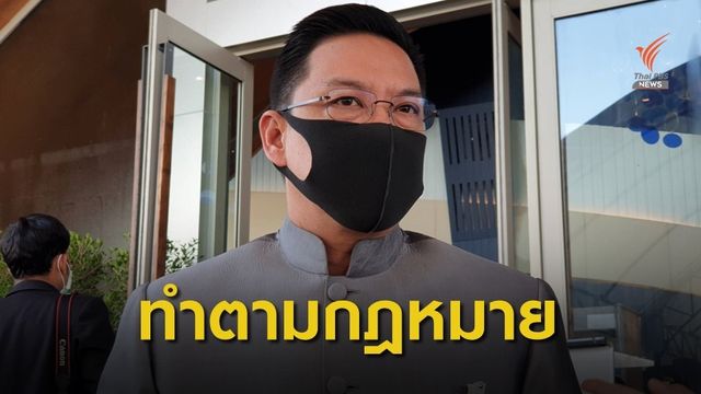 "ดีอีเอส" แจงปิดเว็บไซต์ลามกอนาจารตามคำสั่งศาล