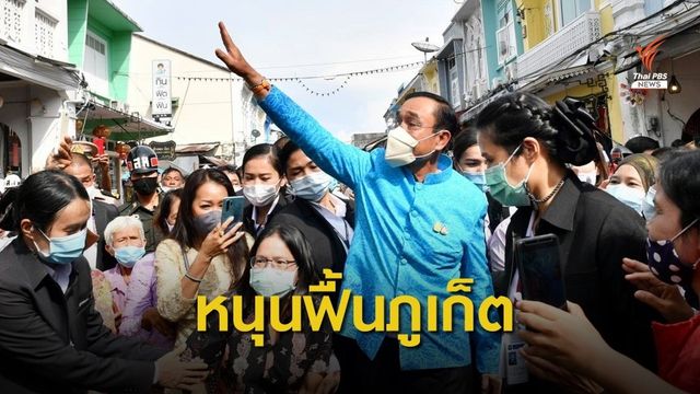 ครม.ช่วย SMEs ขยายเวลา-เพิ่มวงเงินซอฟต์โลนเป็น 100 ล้านบาท 