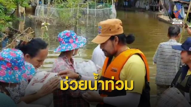 เตือนท้าย "ลำตะคอง" รับมวลน้ำ ที่ยังทะลักจากเขื่อนไม่หยุด