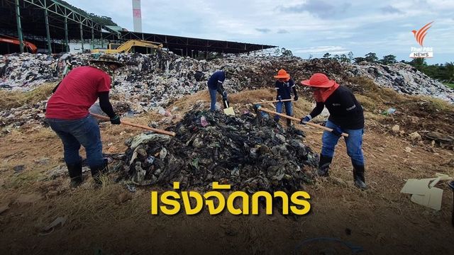 ไร้เงานักท่องเที่ยว เกาะสมุยยังมีขยะวันละ 90 ตัน ช่วง COVID-19