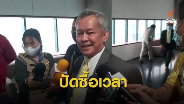 40  ส.ว.ลงชื่อยื่นศาลวินิจฉัย 3 ญัตติร่างแก้ไขรัฐธรรมนูญ