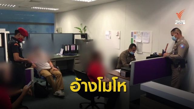 เอาผิด! ผู้โดยสารฉุนสายการบินพูด "น่าวางระเบิด" ในสนามบินภูเก็ต