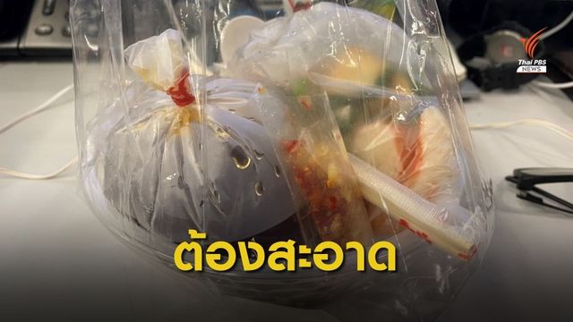 "อนุชา" สั่งตรวจสอบขายสินค้าออนไลน์ โฟกัสผู้ให้บริการเดลิเวอรี่ 