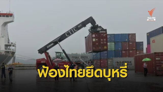 โรงงานผลิตบุหรี่เวียดนามเตรียมฟ้องกลับคดีจับ 500 ล้าน