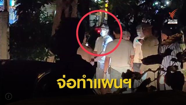 รวบแล้ว! ชายใช้อาวุธปืนบุกชิงเงิน 4 แสนบาท ธ.ทหารไทย
